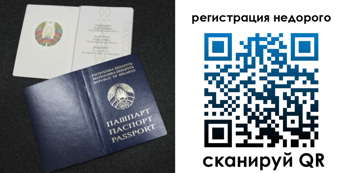 прописка поиск в Заозёрном